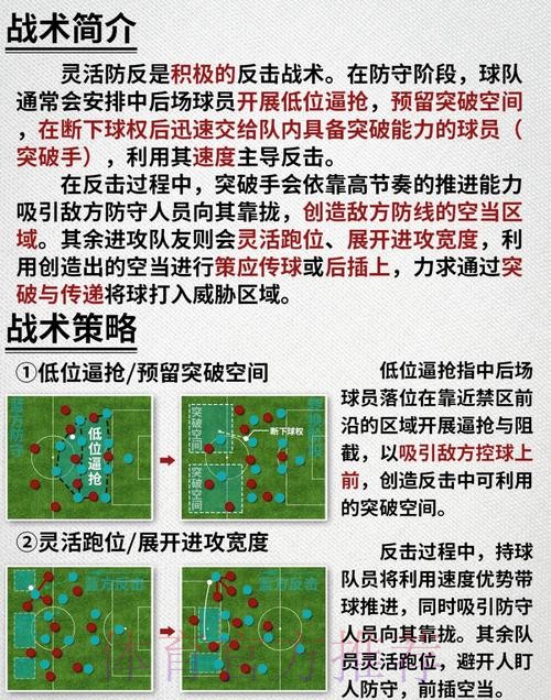 2026世界杯英格兰德布劳内战术分析深度解读