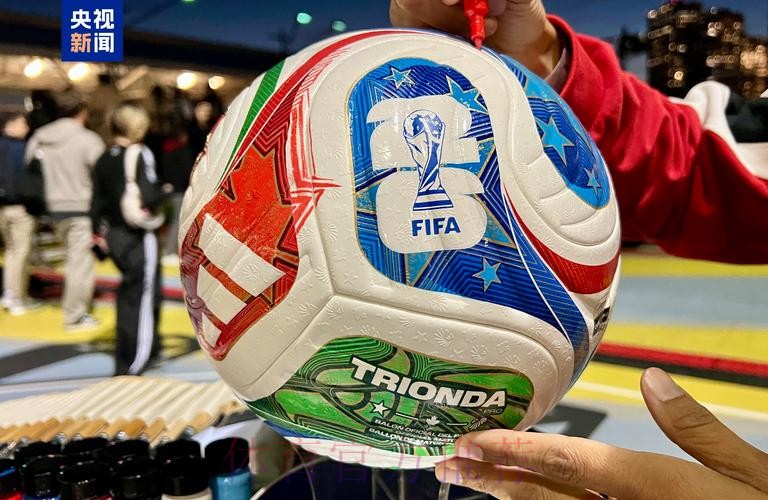 2026世界杯滚球免费全站